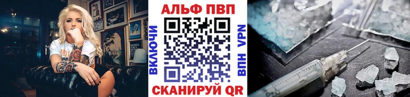 A-PVP Crystall  darknet как зайти  Барабинск  купить  сайты 