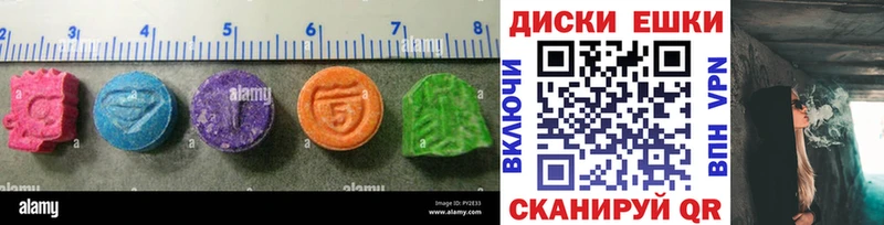 закладка  Барабинск  блэк спрут ссылка  ЭКСТАЗИ Дубай 