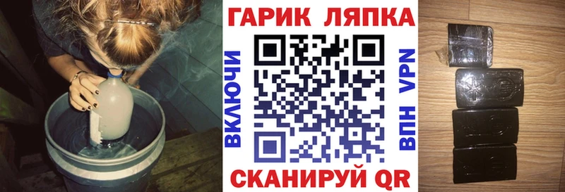 купить   Барабинск  ГАШ убойный 