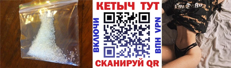 Кетамин ketamine  Барабинск 