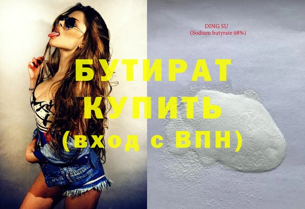 сатива Баксан