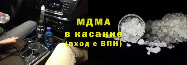 ALPHA PVP Осташков