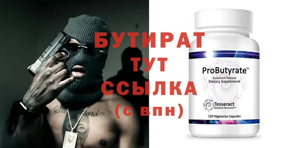 сатива Баксан