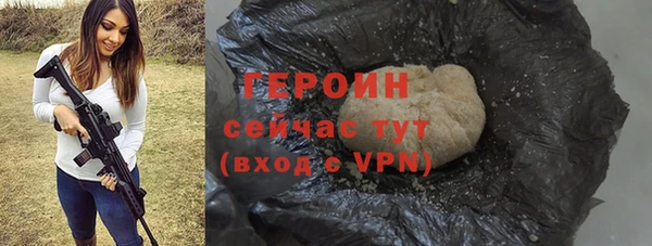 сатива Баксан