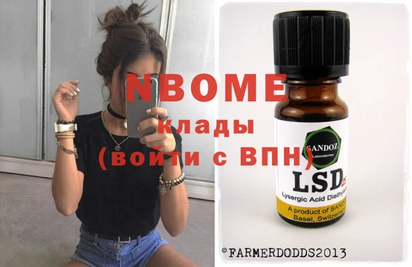 гашишное масло Осинники