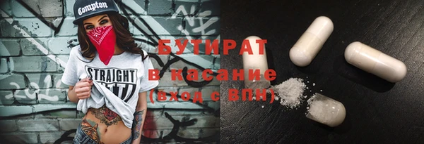 сатива Баксан