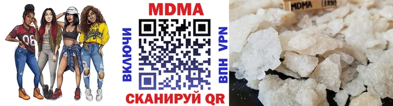 МДМА Molly  Барабинск 
