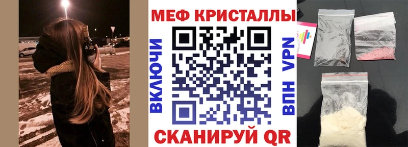 Мефедрон mephedrone  Барабинск 