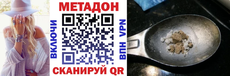 продажа наркотиков  Барабинск  МЕТАДОН белоснежный 