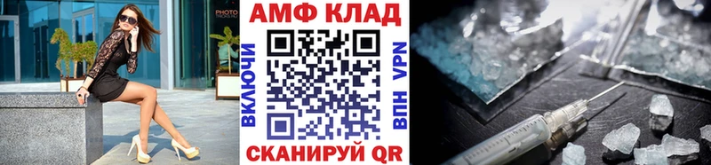 kraken Барабинск Первитин Декстрометамфетамин 99.9%