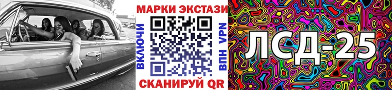 цена   Барабинск  Наркотические марки 1,8мг 