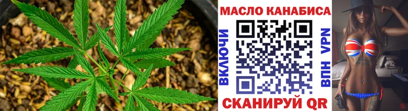 Дистиллят ТГК Wax купить закладку Барабинск