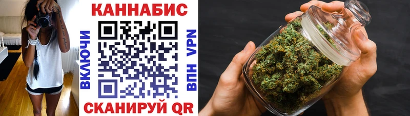 купить наркоту Барабинск Канабис семена